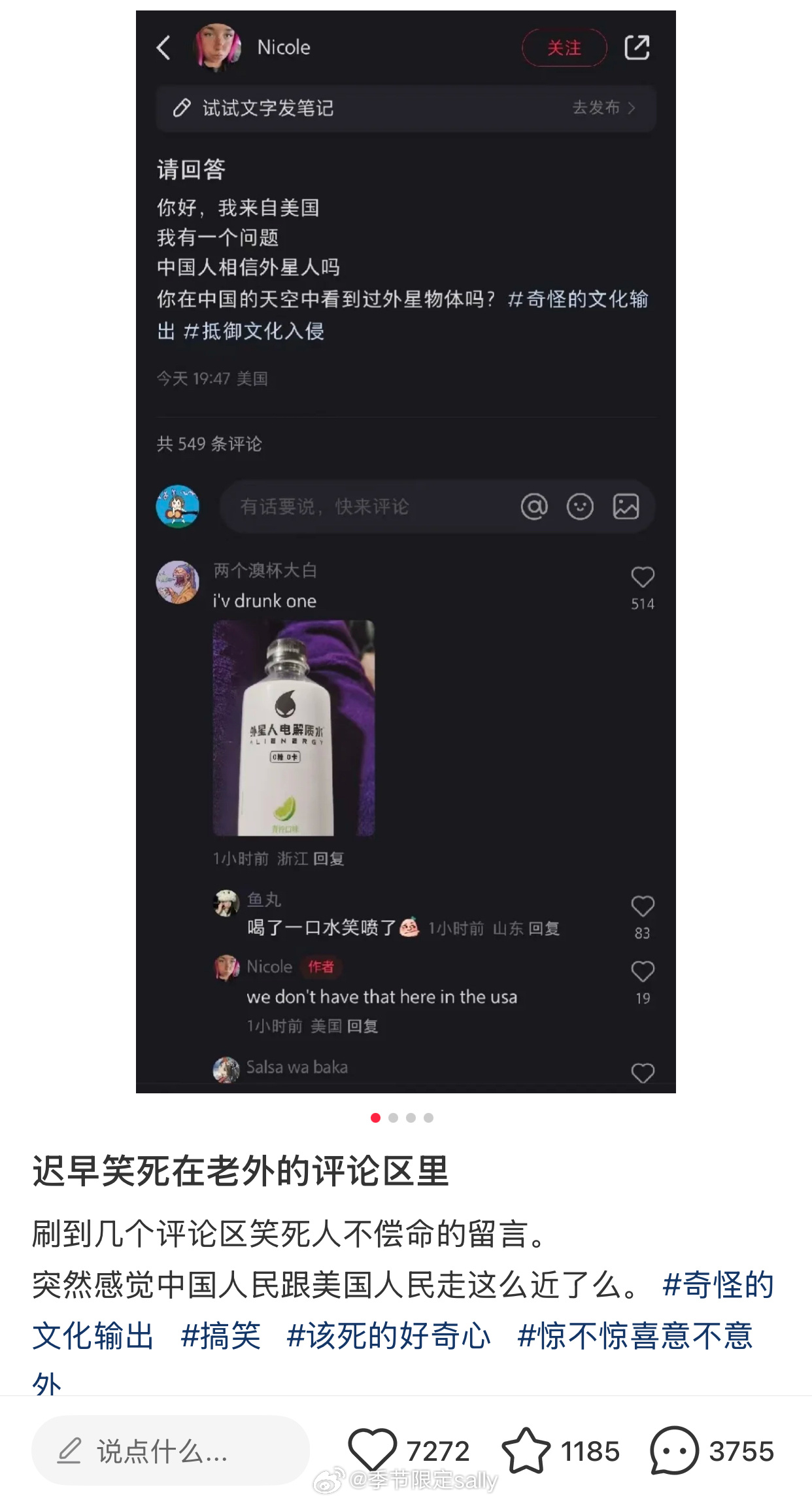 笑死我了🤣 