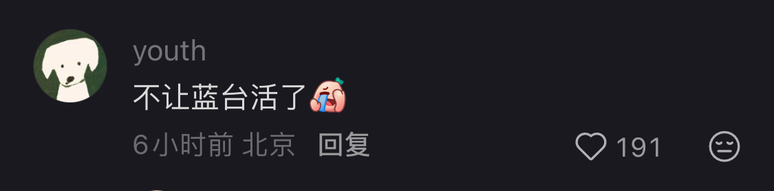 笑晕了 