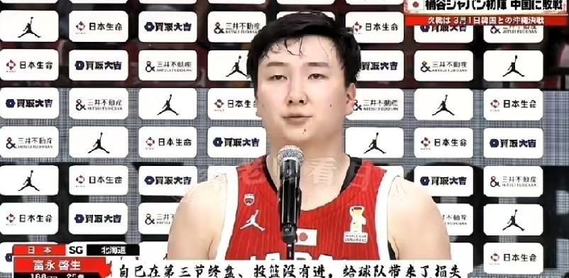 冲绳主场输了，日本队没甩锅，中国队赢了但问题不少。

这场87–80的逆转，不是