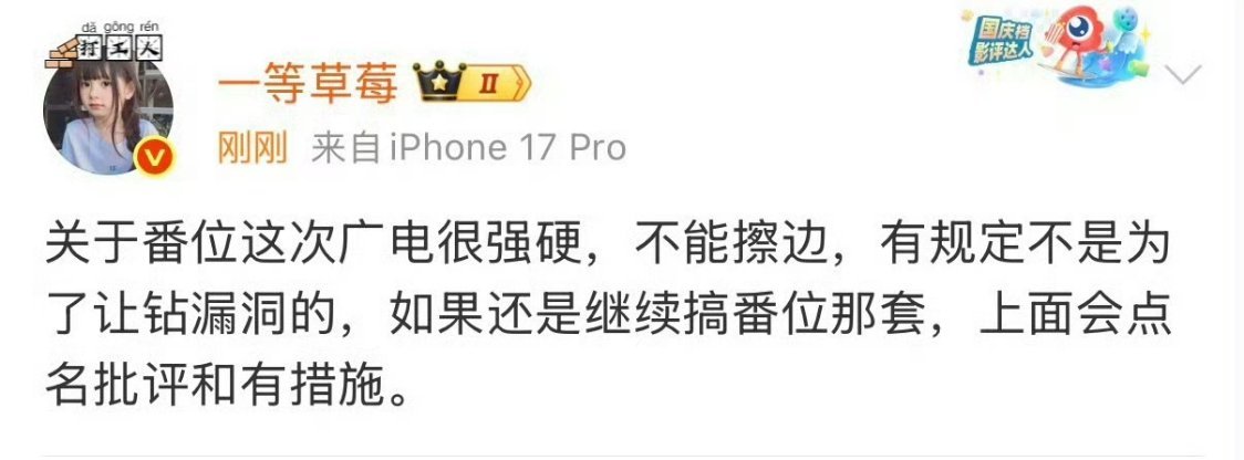 我觉得语气好登
