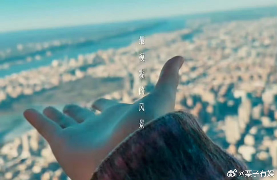 汪苏泷如果听见请回答汪苏泷直升机限定版明日世界汪苏泷出现在直升机上开嗓打歌，我好