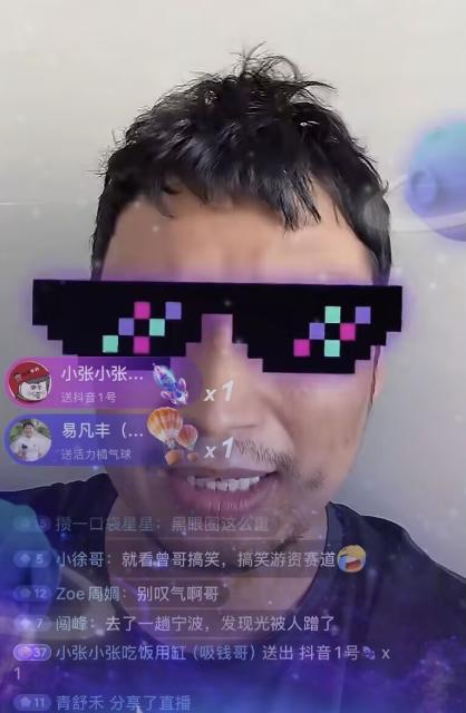 大曾子开始直播补仓了！空仓了两天，今天一冲进来就亏了1.5个W，收盘没多久，曾哥