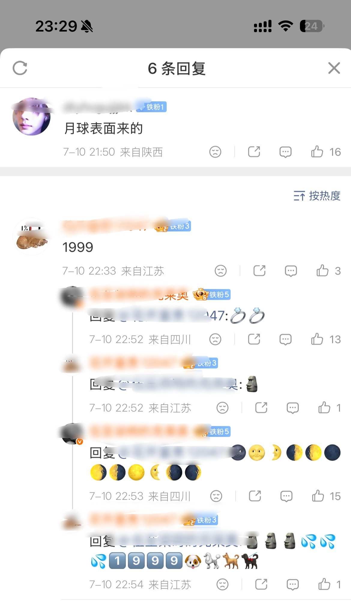 我真的笑的不行了 