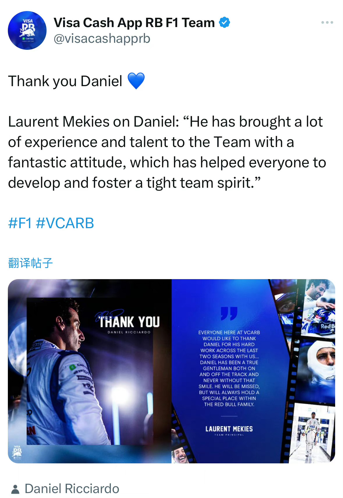 Thank you Daniel！谢谢你在上赛为我签名 #f1# （小红牛官宣里