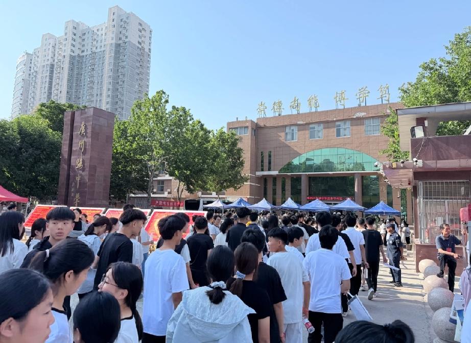 向前，不走歪路即可
中考第一天，中考也是孩子们的分水岭，过后是进高中苦读还是选择