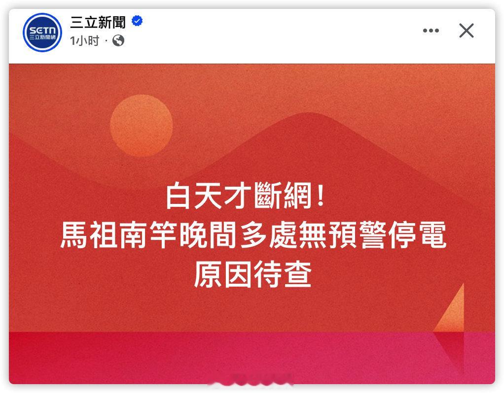 民进党为了要钱故意的吧 