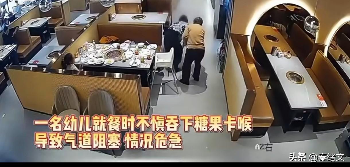 大学生兼职时遇幼儿卡喉！30秒海姆立克救回，这波操作太帅了
 
山西太原这幕太暖