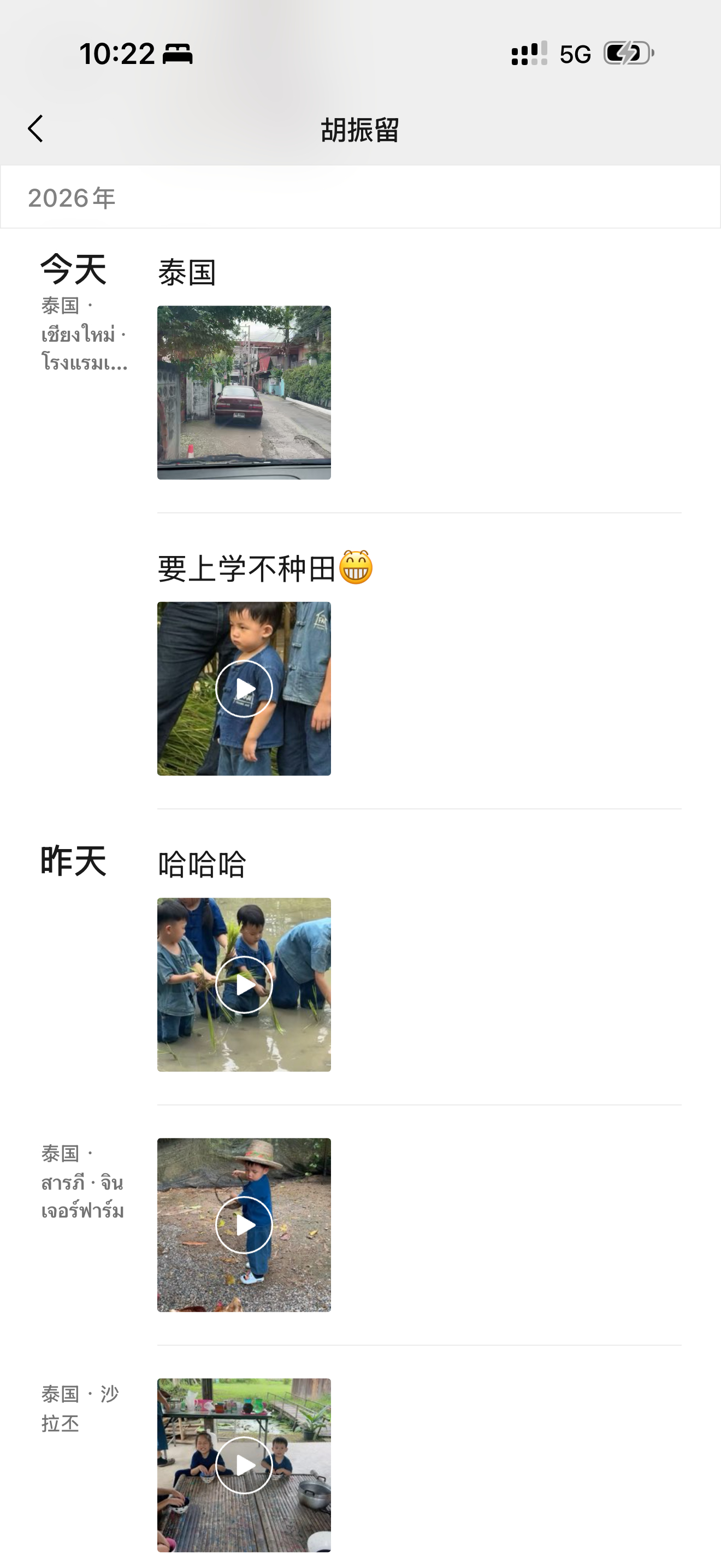 振留兄还是很开心的，朋友圈一天真不少。