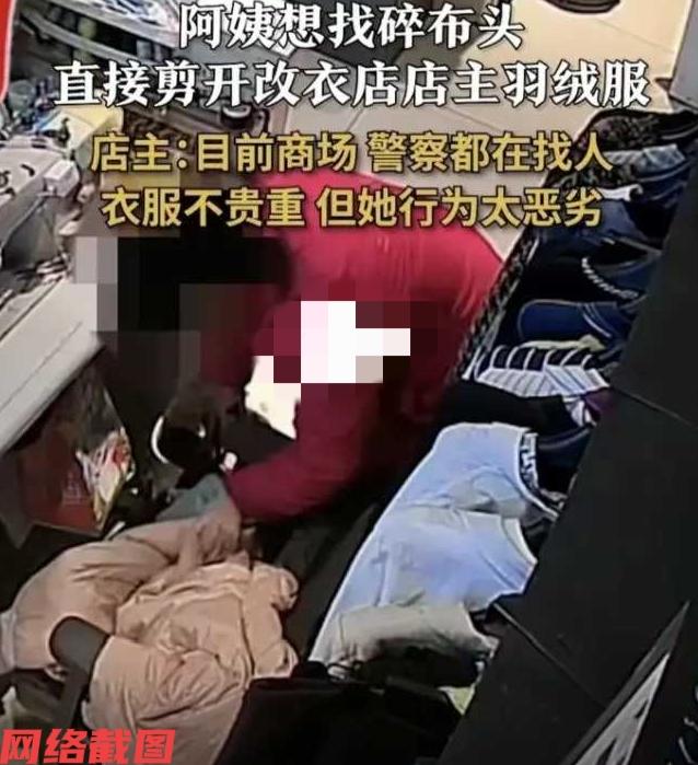 河南有裁缝店老板遇到恶心的一件事。

原来老板在自己的店面里，看到自己的一件羽绒