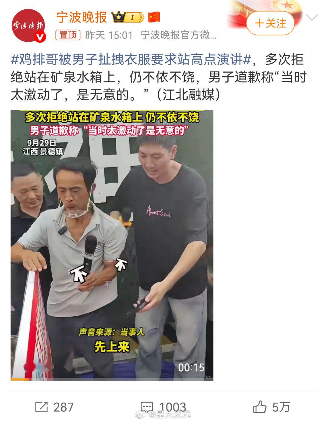 鸡排哥 疲惫这种泼天的流量砸到普通人的身上，可以说是非常的幸运，也可以说是非常的