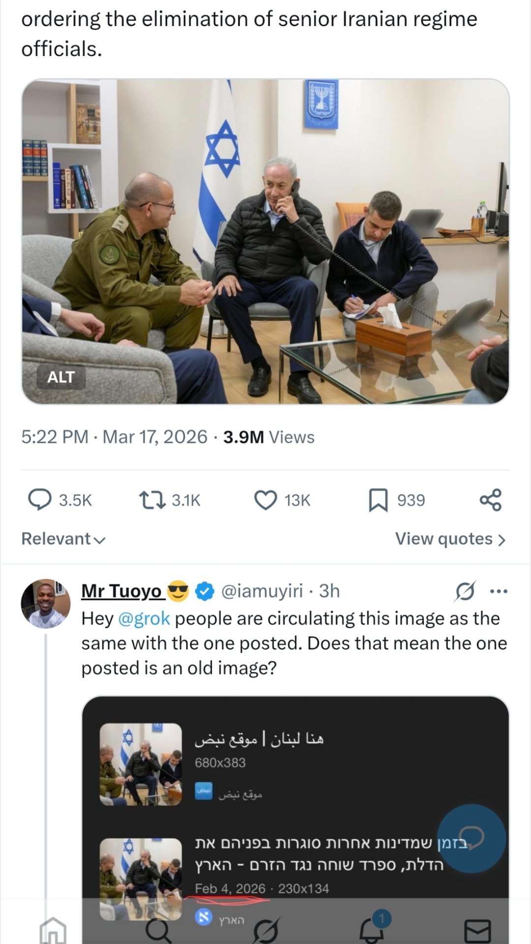 内塔尼亚胡说拉里贾尼已身亡¹ 图1也是办公室刚发的，说是内塔尼亚胡在打电话下令行