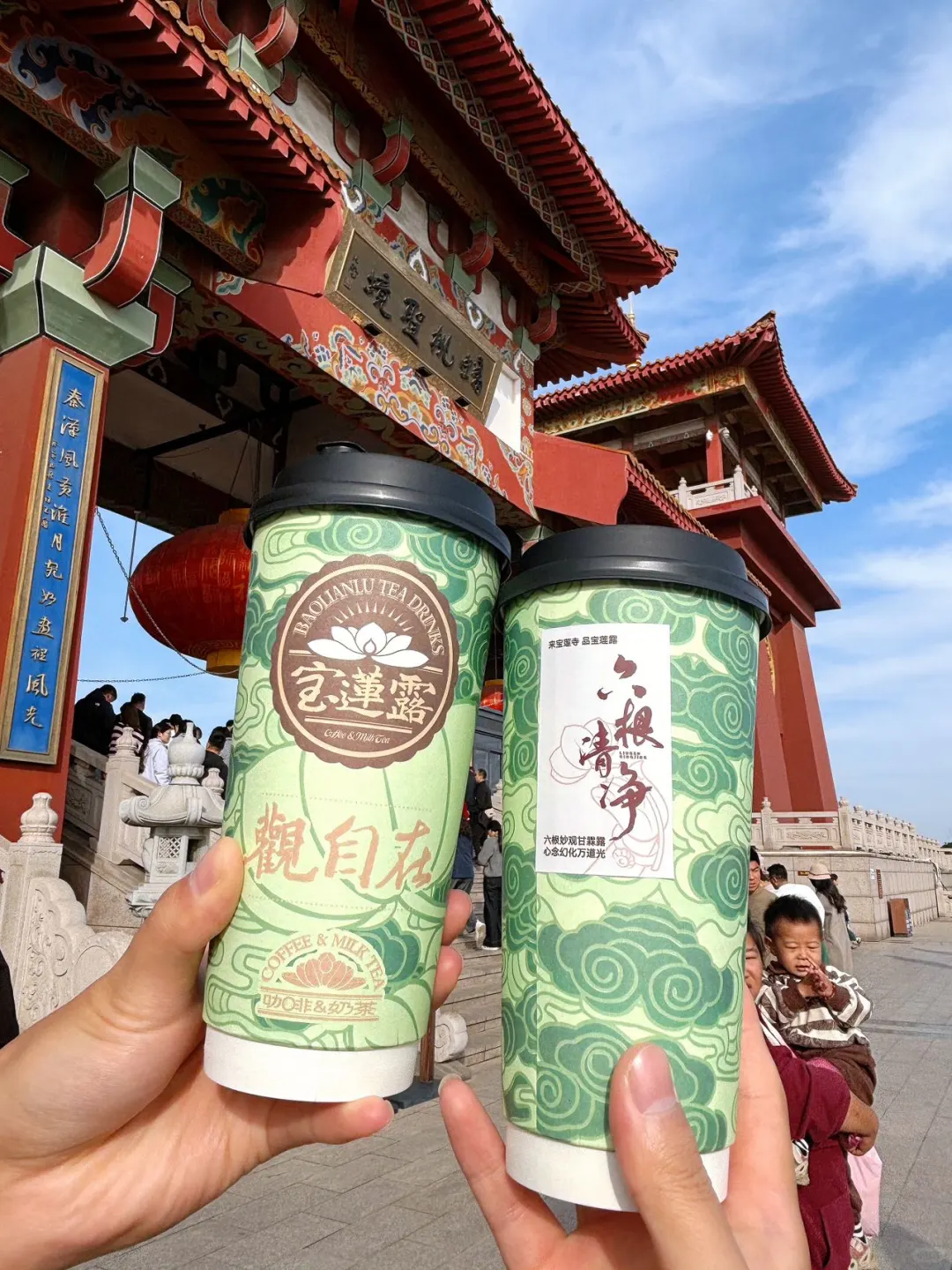 徐州宝莲庙市！！喝到啦禅意茶饮，给心灵来个“六根清净”！ 都到了宝莲寺...