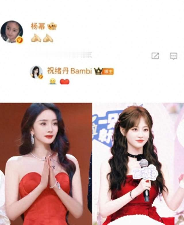 网友蹲守杨幂生日，祝绪丹公开祝福引热议，社交分寸太难拿捏