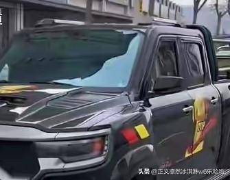网购“老头乐”，连环套可太坑人了！河南开封一男子花25800元网购皮卡，收到的却