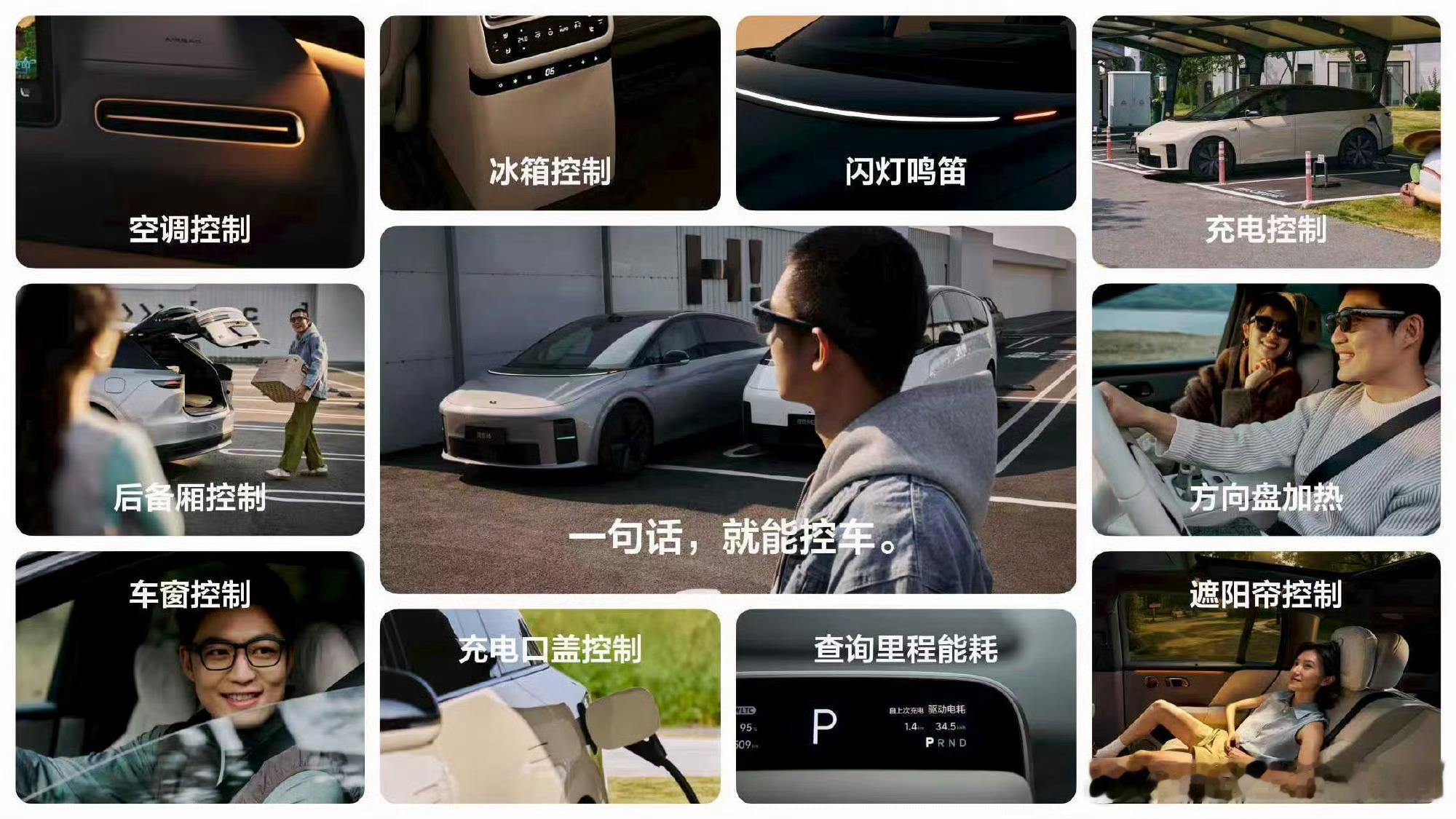 重量轻、续航长、可以无线充电、可以车控、AI响应快，这几点是我下单理想ai眼镜l