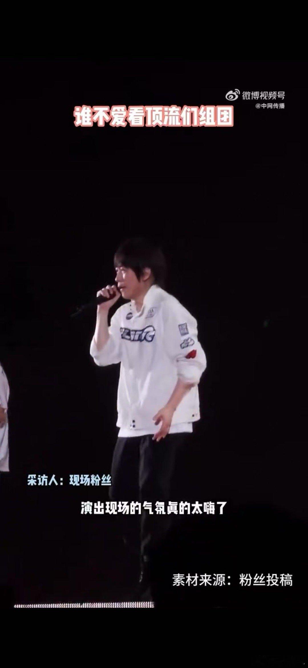 谁不爱看顶流组团 五月天北京演唱会的嘉宾是汪苏泷，这组合太懂怎么让粉丝开心了，顶