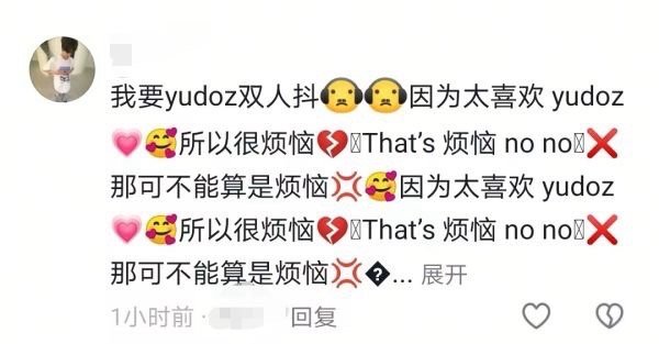 雕勋批为何这样？不是说自家官配很甜吗？咋还要偷上寻珍的糖