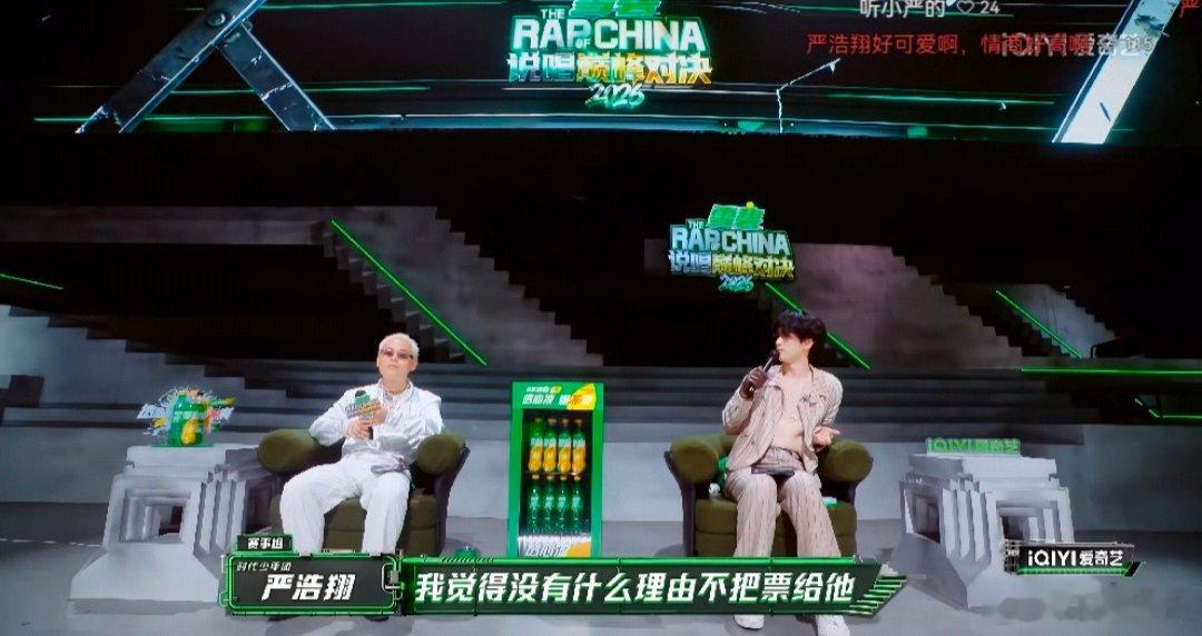 说唱节目不唱rap还能赢 加木赢了那奇引争议 主打说唱比拼的综艺，那奇沃夫燃炸全