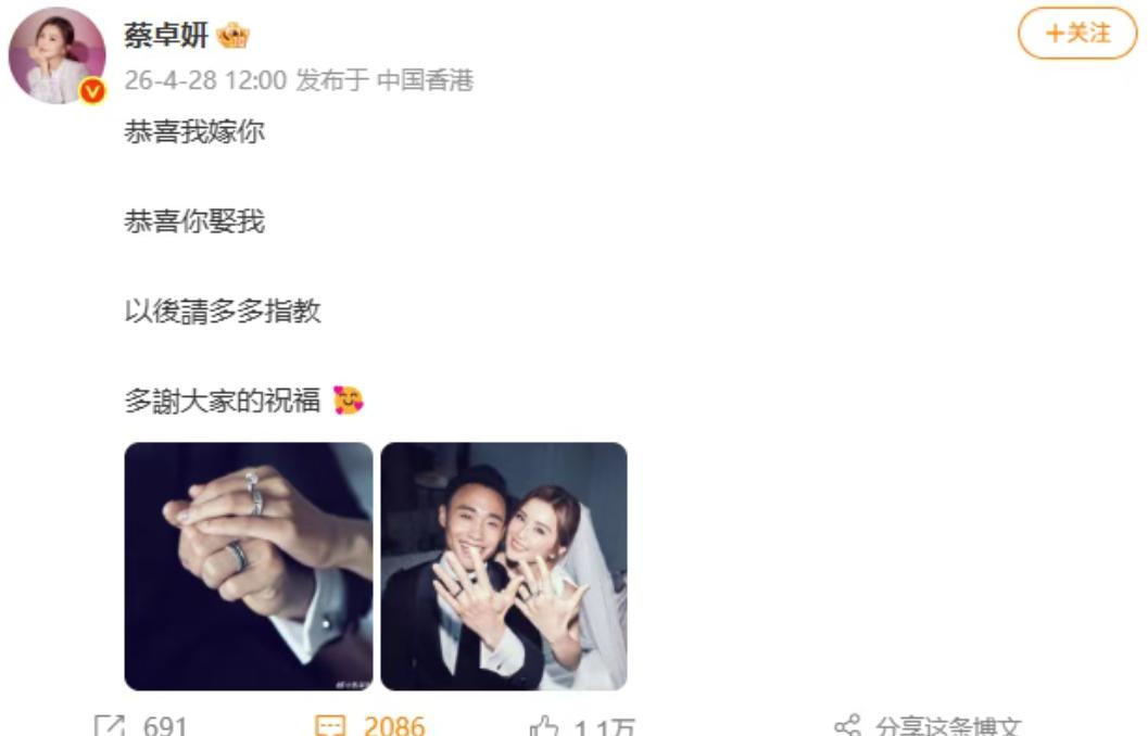 看到阿Sa婚变的消息，我第一反应是不敢信。4月28号她还在晒结婚照，配文那句“恭