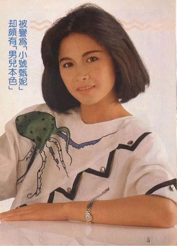 🌠80年代这篇旧刊采访，记录下最本真的邵美琪。

当年圈内给她一个外号，叫“小