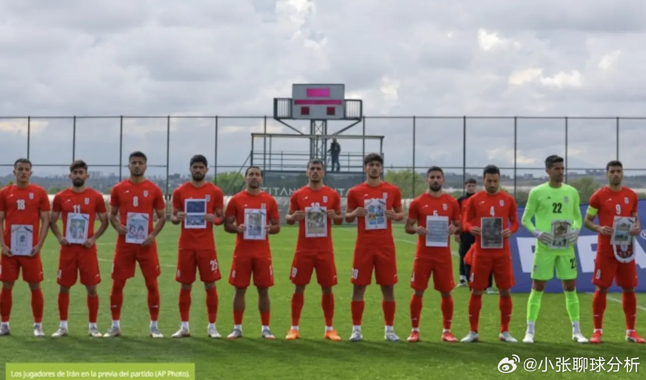 FIFA主席现场观战！伊朗男足含泪展示遇难儿童照 5-0横扫世界第51北京时间4