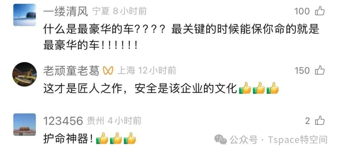 Model Y从800米悬崖坠车还能生还？网友：特斯拉是最安全的车！近日，博主在