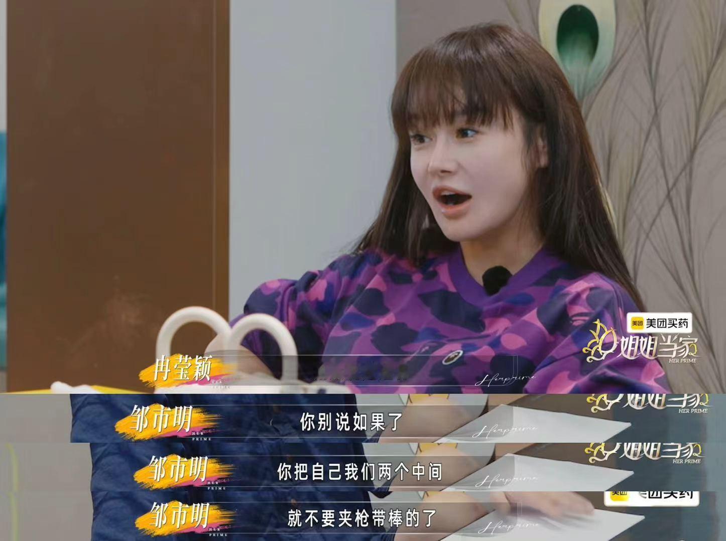 邹市明那句"有点诧异，是我太无能还是她太强大"听得我心里一咯噔。奥运冠军愿意承认