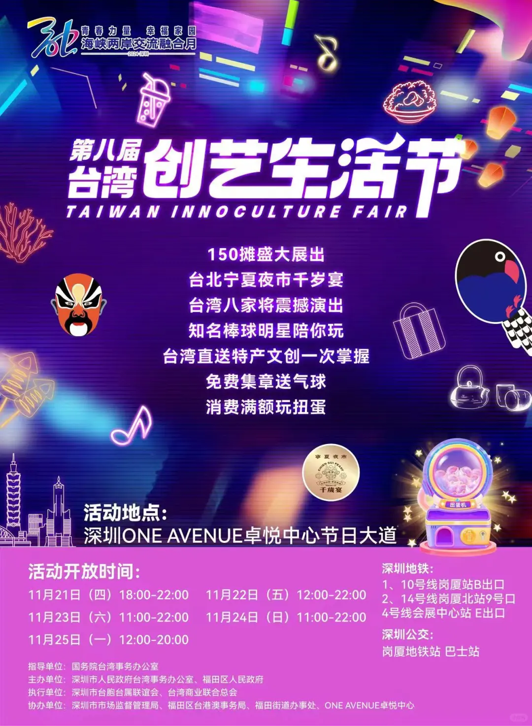 有没有在深圳的宝贝😁来玩呀~