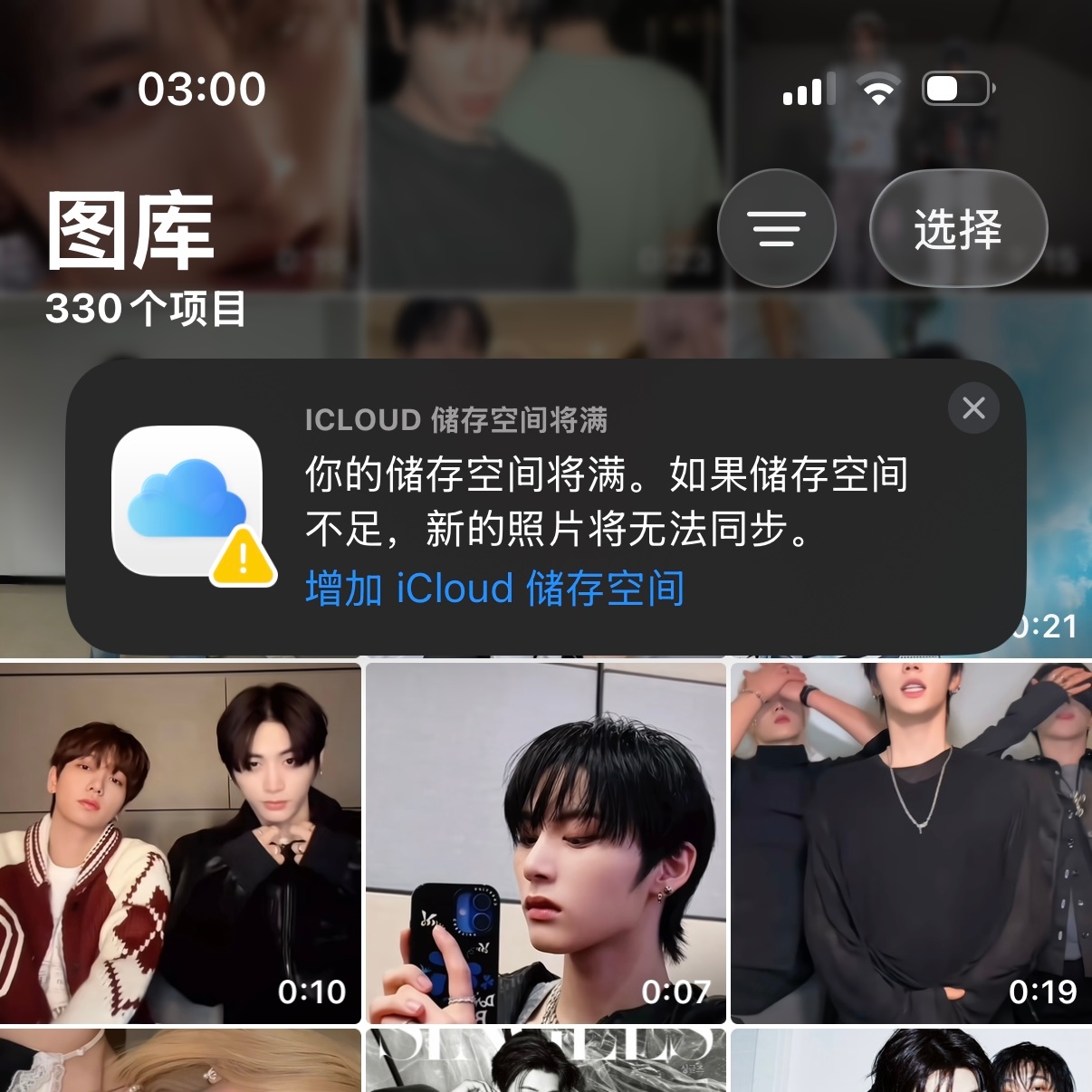 喂大哥我才用多少
