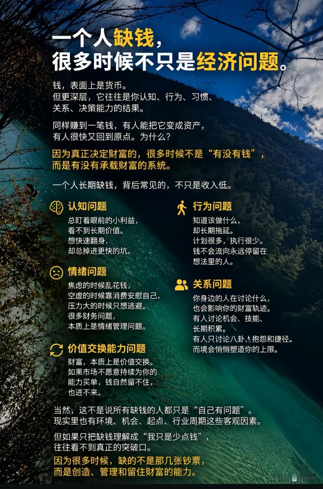 每一个当下，都是为了让你“醒来”
 
我们总习惯回望过去、焦虑未来，却常常忽略最