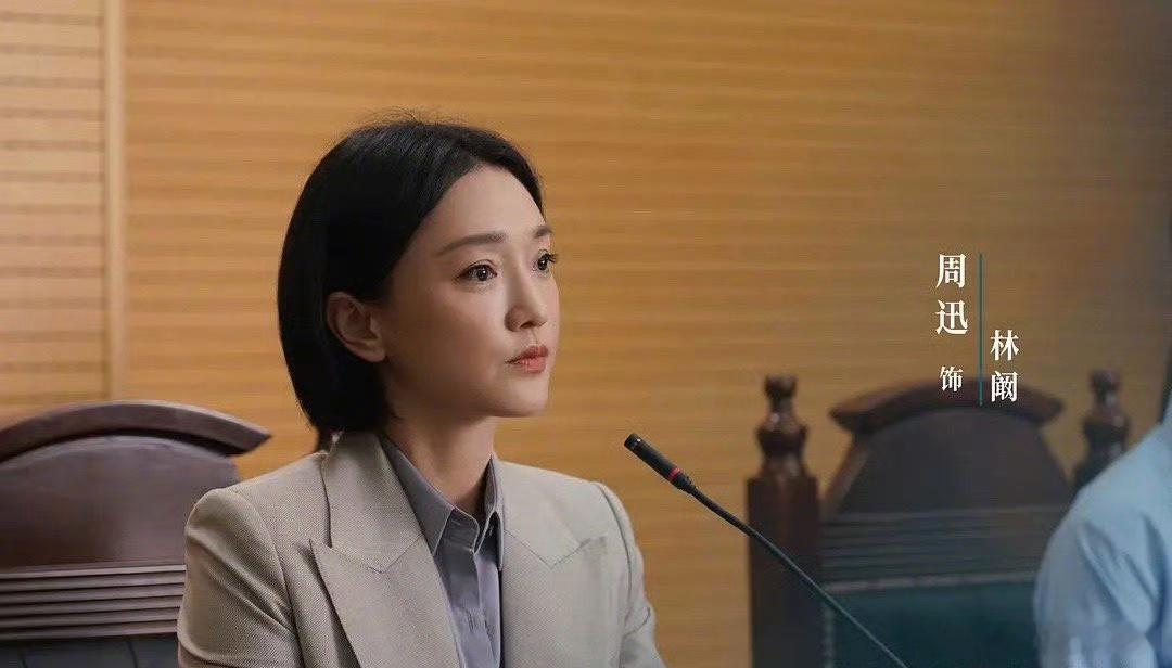 第29届白玉兰最佳女主角：周迅《不完美受害人》也是一个二封，恭喜我迅！实至名归！