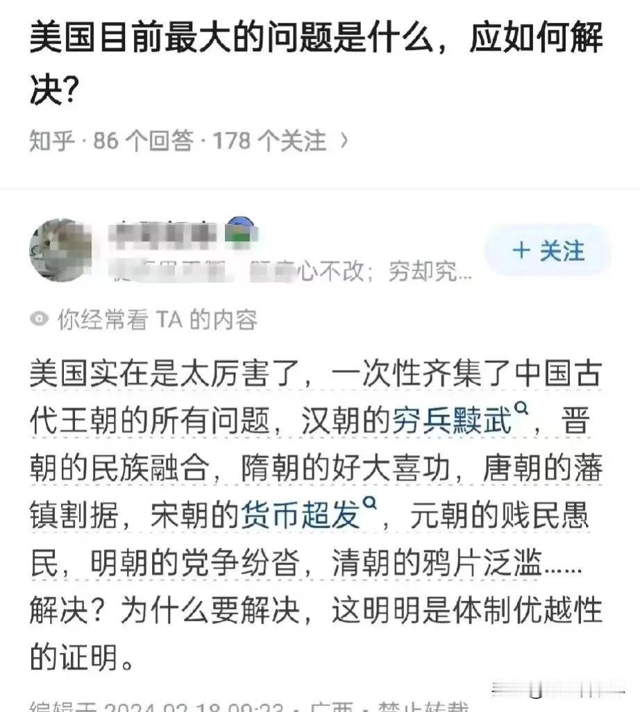 骑马都追不上！看看这美国，内乱得一塌糊涂，各种问题层出不穷，你想说他们没点“优点
