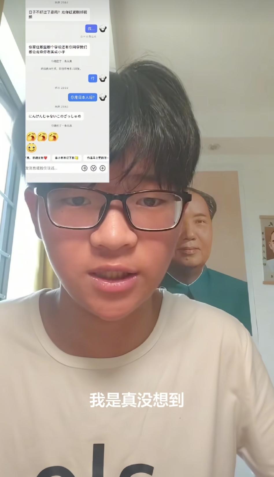 埃文凯尔在美国被威胁我能理解，怎么中国孩子在国内捐赠侵华日军罪证还能被亲日的中国