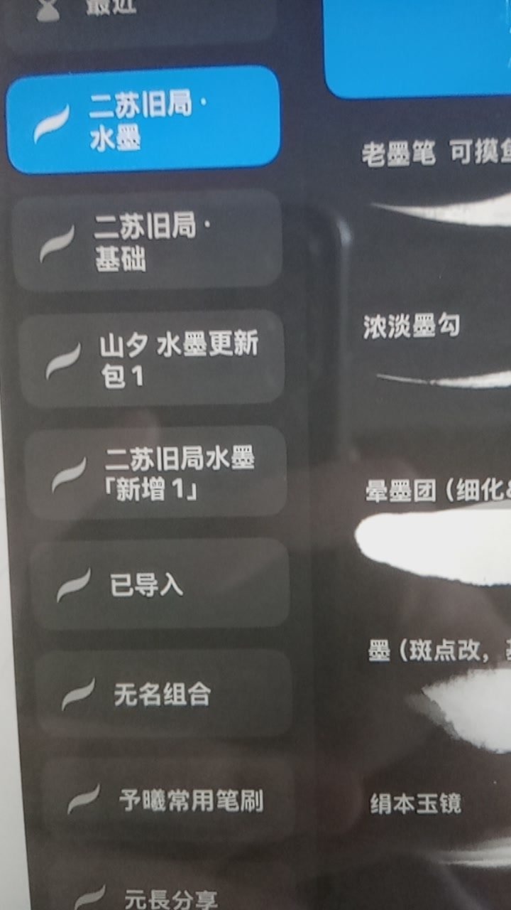 还有好多没导到这上面