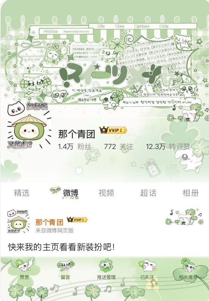 给本体留一个最后的自拍（vvip版 