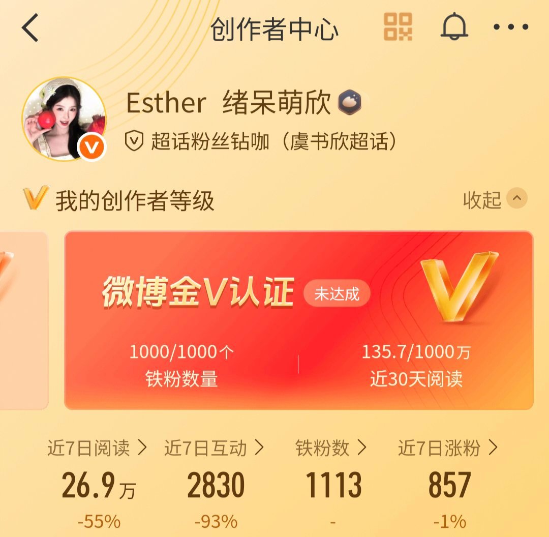 你再不互动的话我就把你浩🔪了 