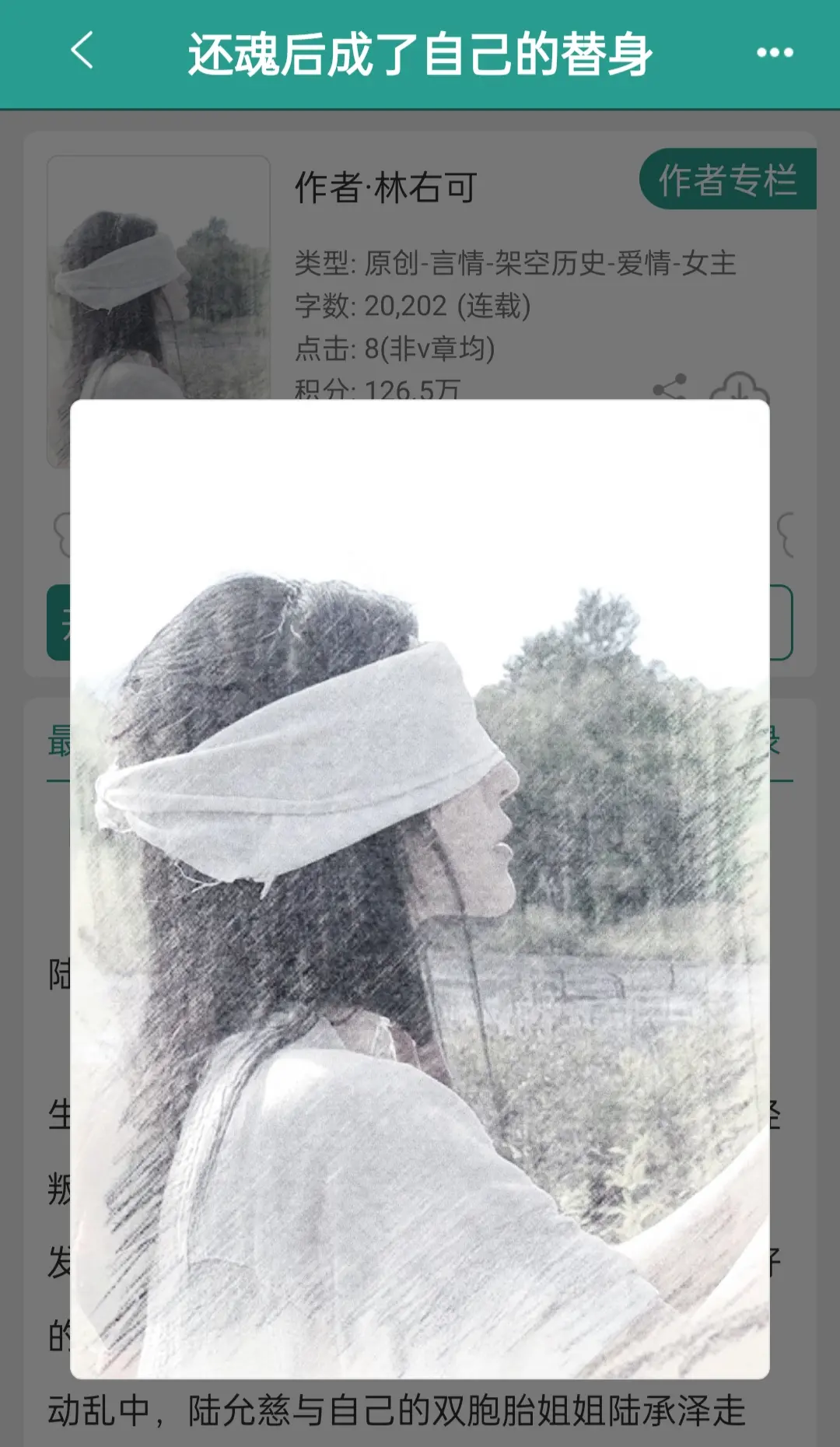 天呐！！这篇追妻火葬场也太绝了吧！！