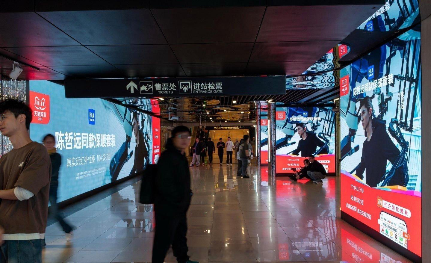 海澜之家给陈哲远的地铁大地广，品牌霸霸也太爱了[送花花] ​​​