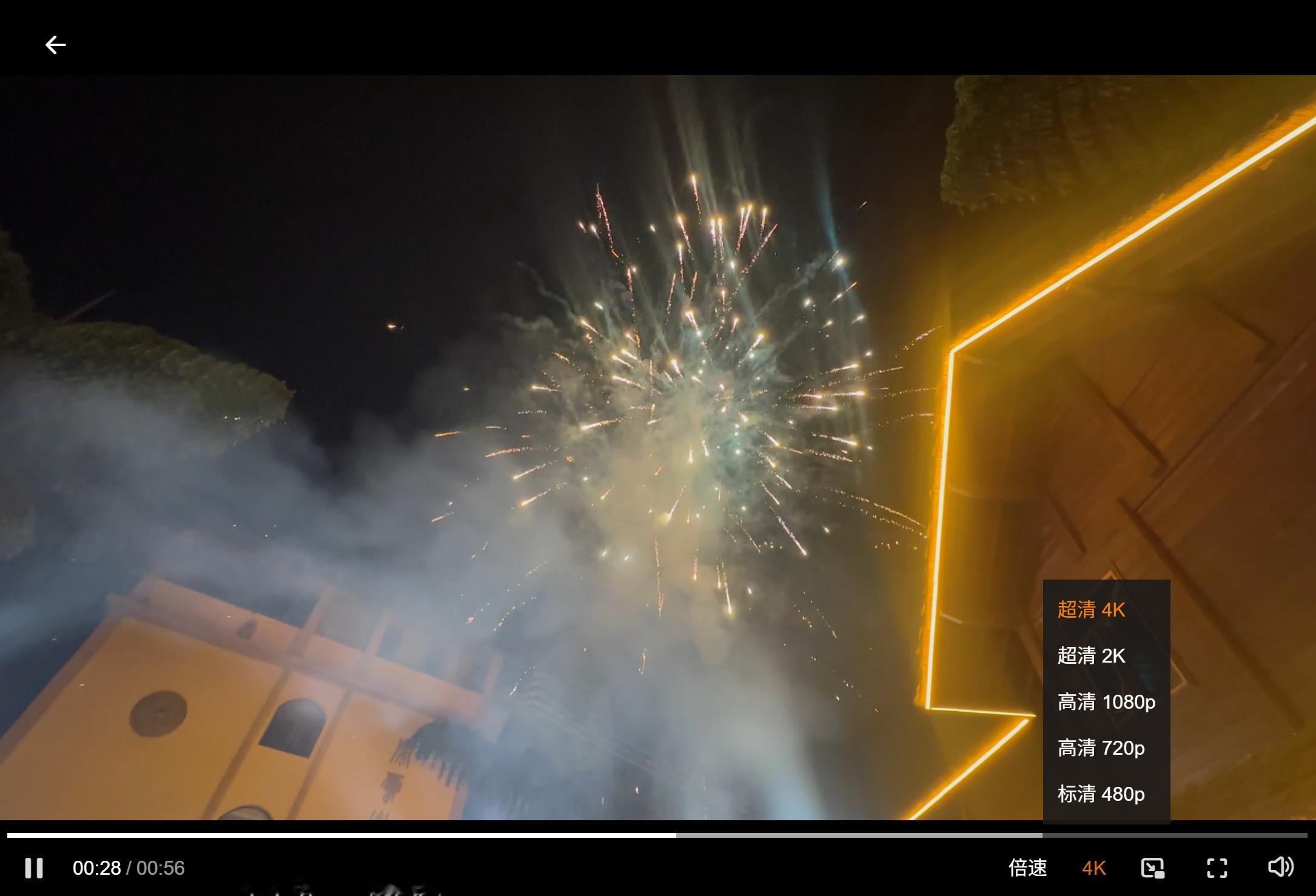烟花秀是拍完后立马发的，视频是4K的，水印是设置去掉的，就这么被钓成翘嘴