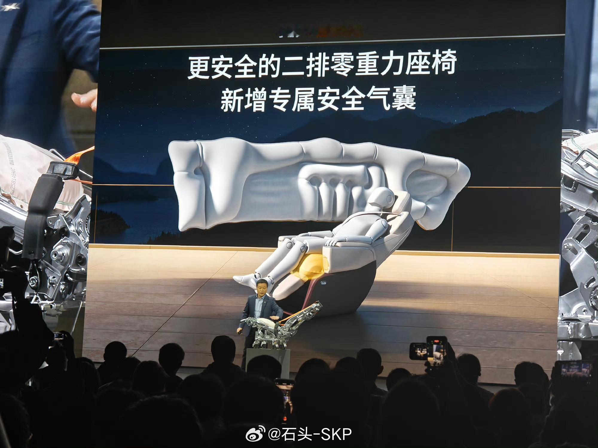 很高兴看到零重力座椅的安全性越来越完善从最开始在车上出现零重力座椅，我印象中第一