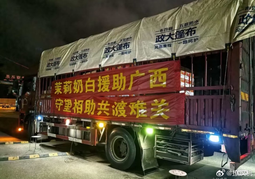 LV胜诉敲响中国纹样版权保护警钟那LV给广西捐款咯，在中国市场也赚了这么多钱了。
