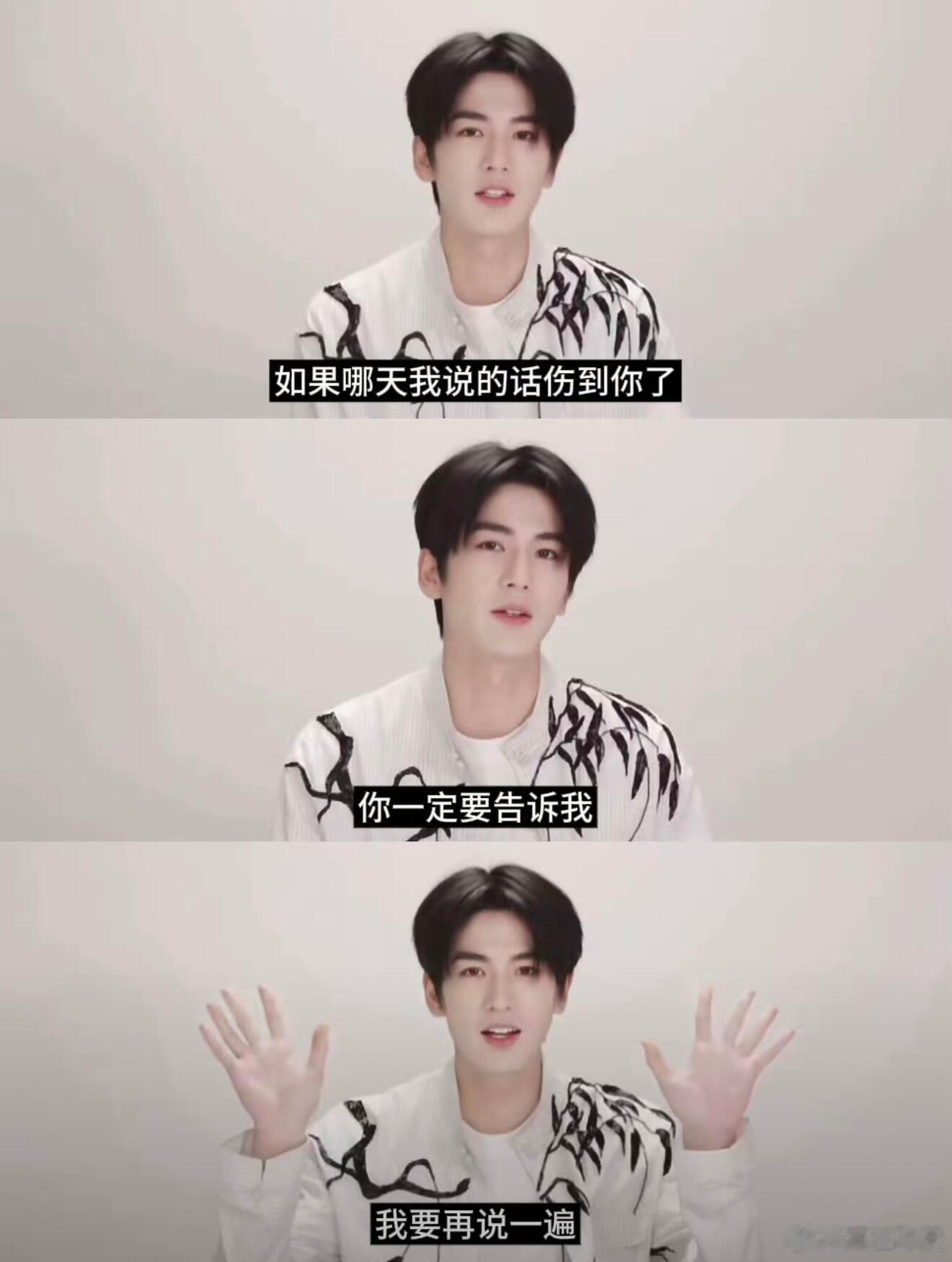 张凌赫[超话]  人生导师张凌赫张凌赫｜ ​​​