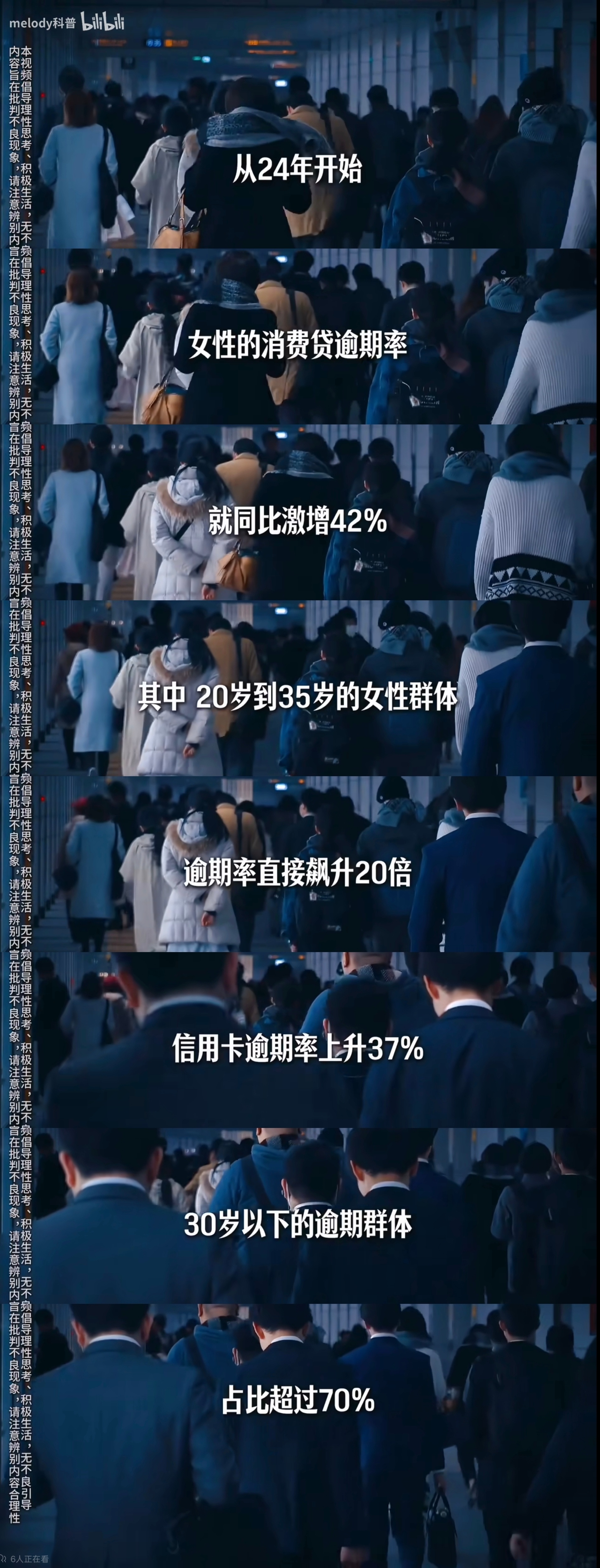 笑死，“00后女生人均负债率高达48.3%，人均负债89000”这数据不是这个u