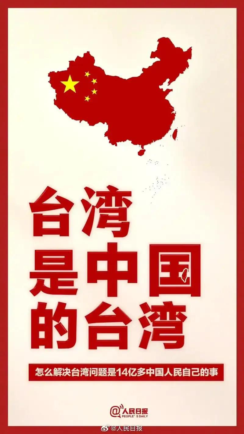 就在刚刚，英、法、德三国驻台机构发表联合声明，6月24日，针对中国大陆持续加强在