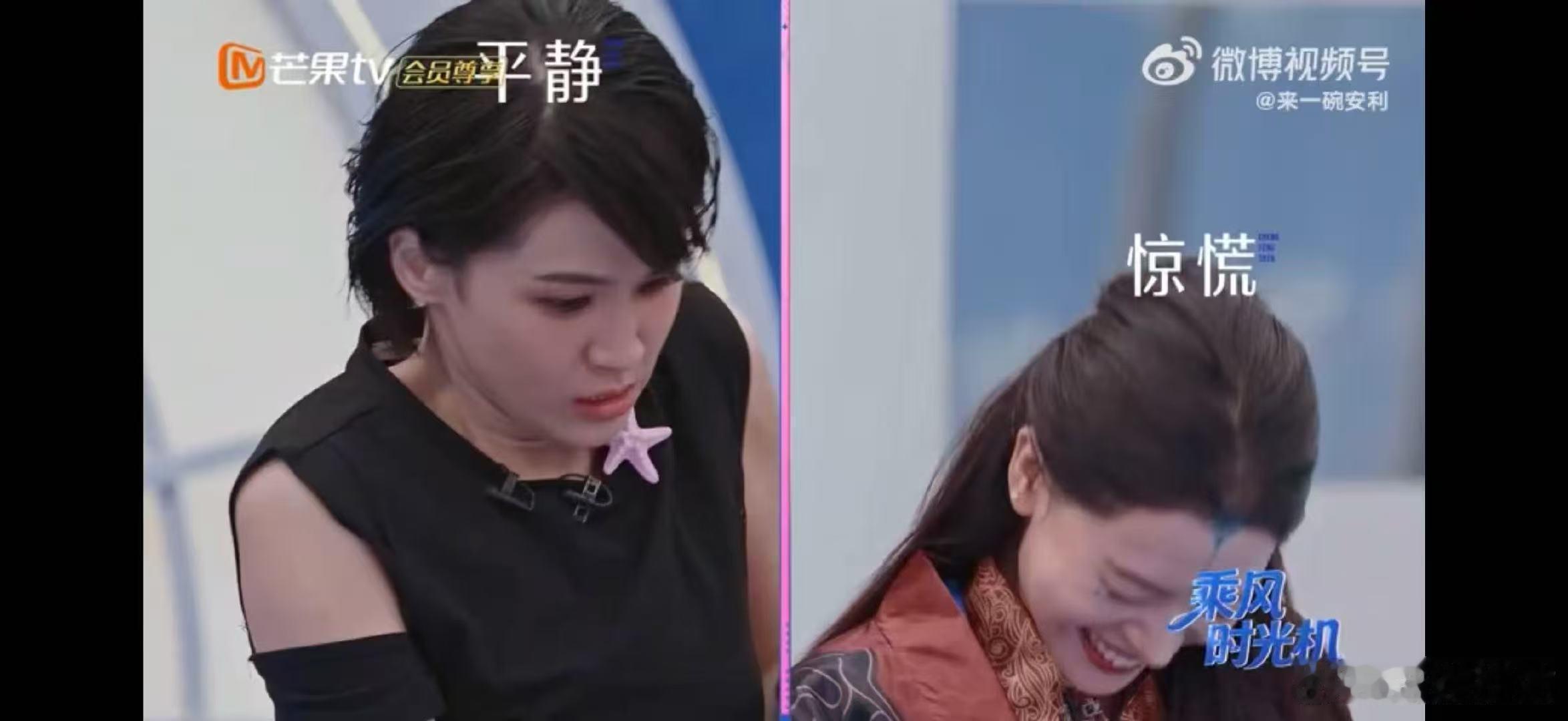 曾沛慈不愧是终极一班的king曾沛慈雷婷附体曾沛慈这波直接封神！乘风恐怖箱无所畏