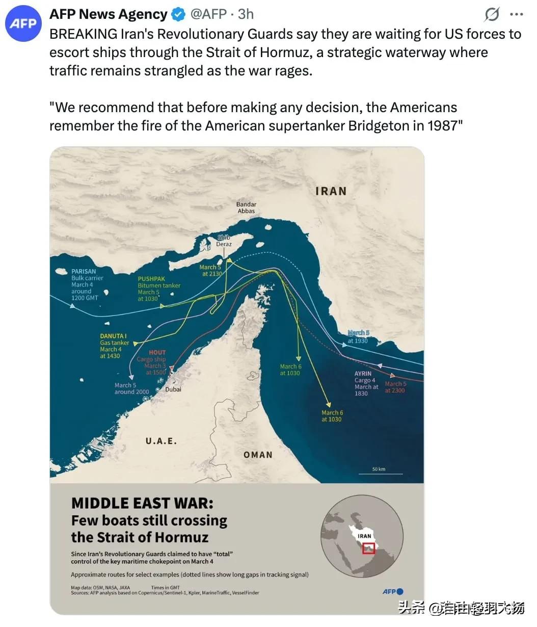 法新社：伊朗伊斯兰革命卫队警告，将摧毁试图冲破封锁的美油轮！


自美以对伊朗发