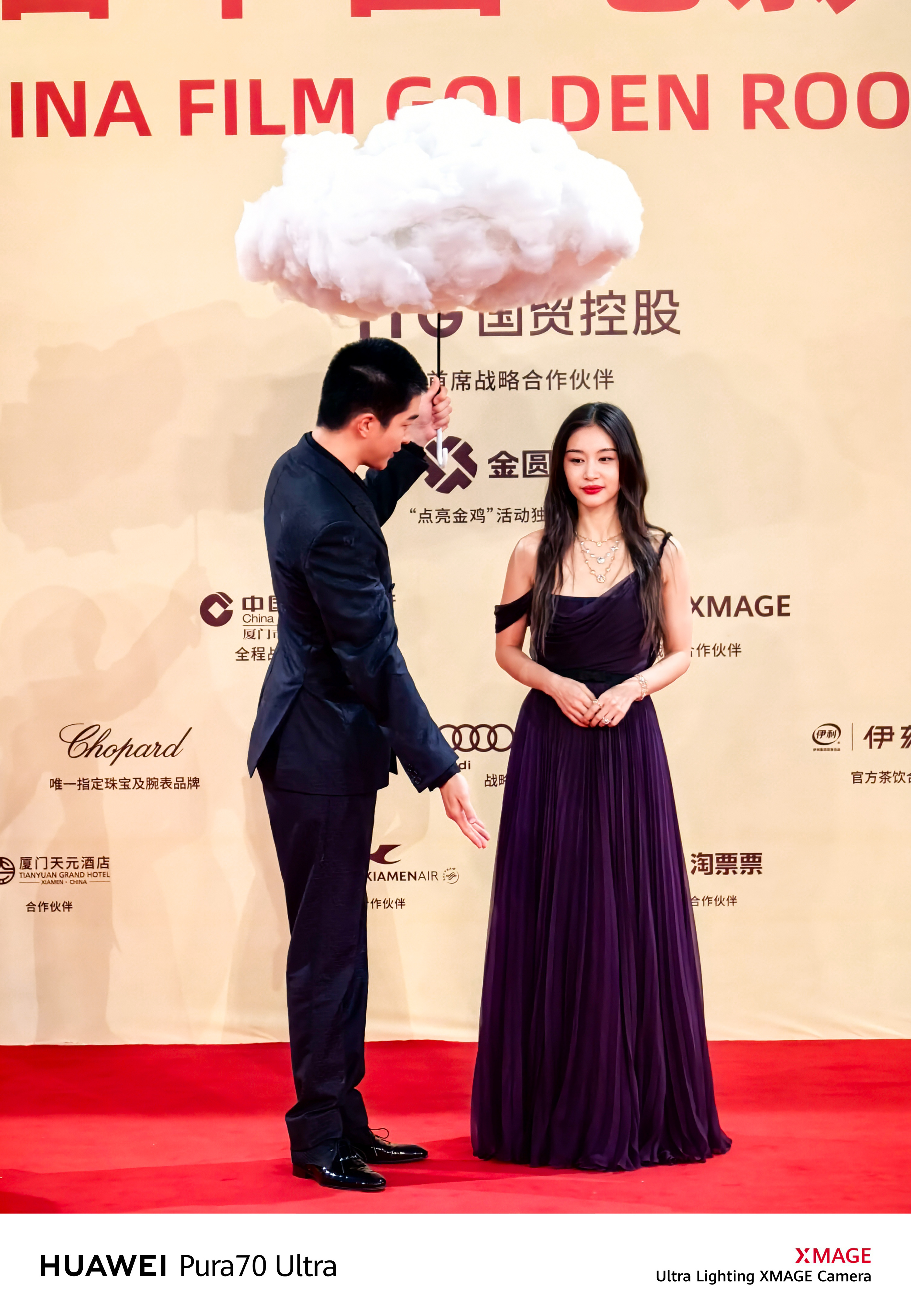 金鸡电影节追星神器  电影《有朵云像你》主演屈楚萧、王子文撑着云朵亮相今日金鸡奖