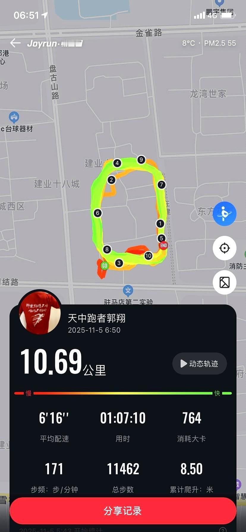 “今天不跑，会不会就断了？”凌晨5点，他盯着手机上的1703天打卡记录，手指悬在