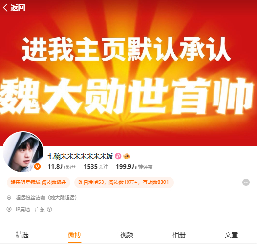 视奸我的田曦薇粉丝有福了 