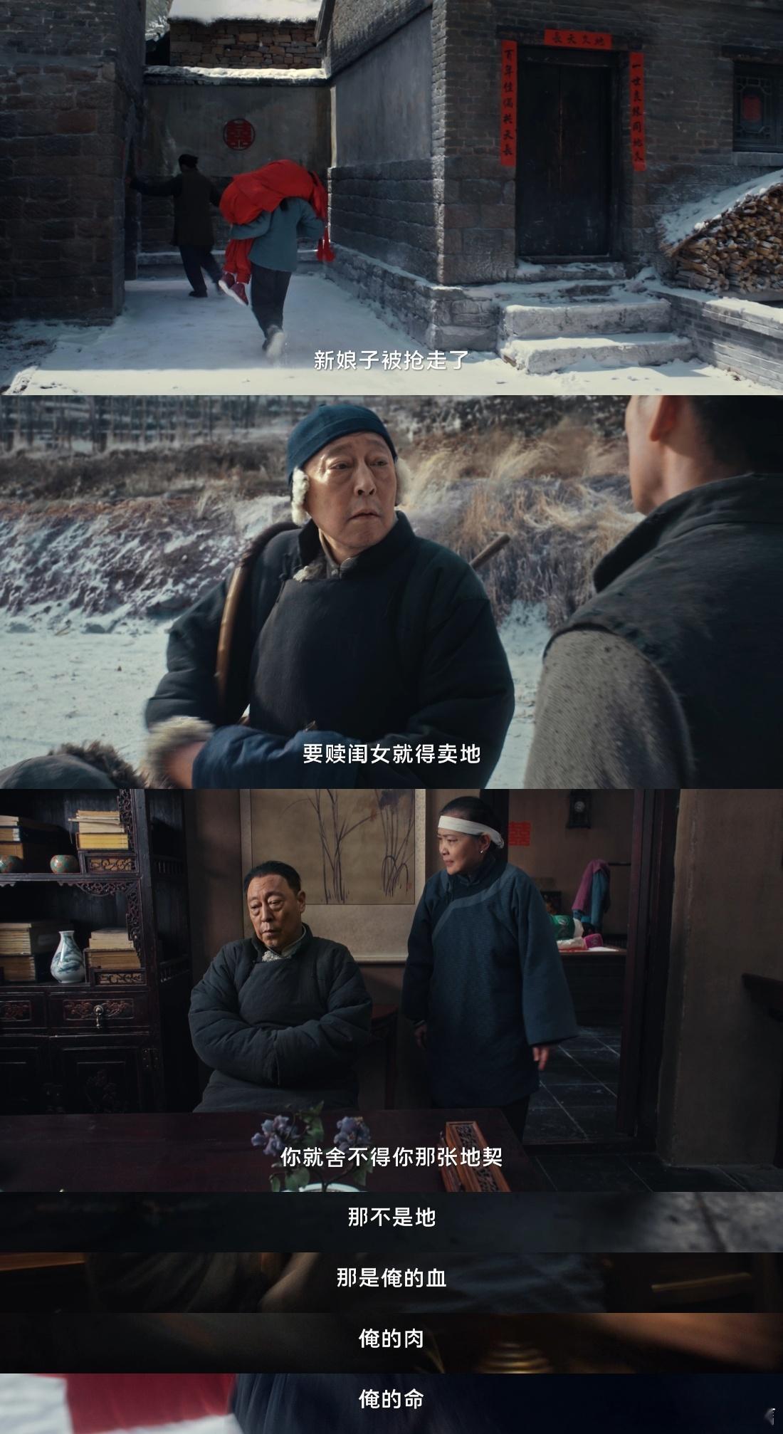 杨幂现场为宁绣绣声讨宁学祥宁家恩怨好复杂，杨幂说得对 ​​​